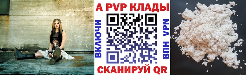 MEGA маркетплейс  Красково  Alpha-PVP кристаллы 