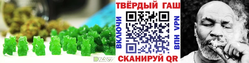 Печенье с ТГК марихуана  Красково 