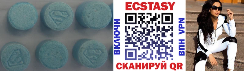 Ecstasy mix  Красково 