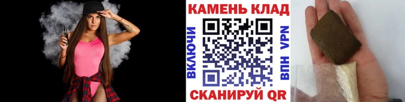 Гашиш Ice-O-Lator Красково