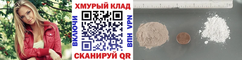 omg   Красково  Героин герыч 