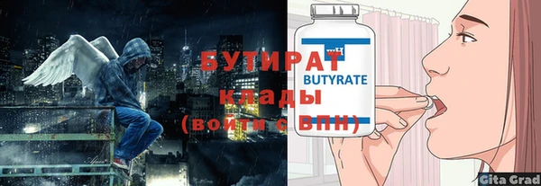 мет Баксан