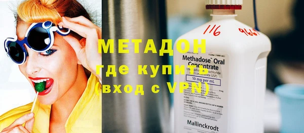 метадон Балахна