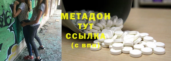 метадон Балахна