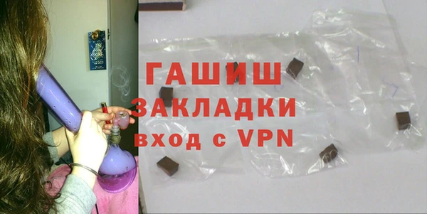 мет Баксан