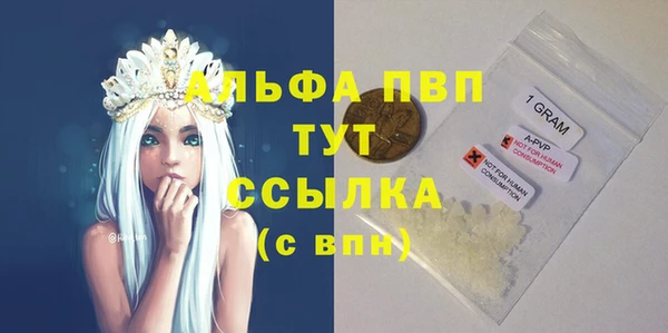 метадон Балахна
