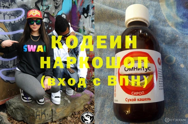 метадон Балахна