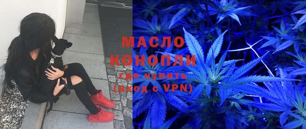 метадон Балахна