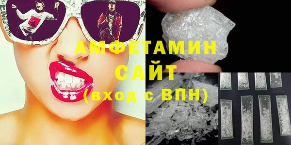 мет Баксан