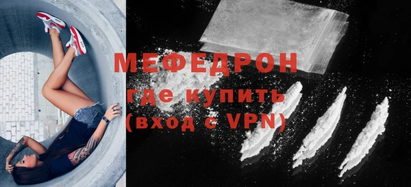 метадон Балахна