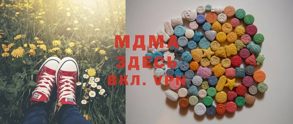 мет Баксан