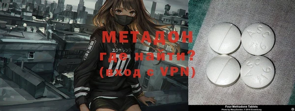 метадон Балахна