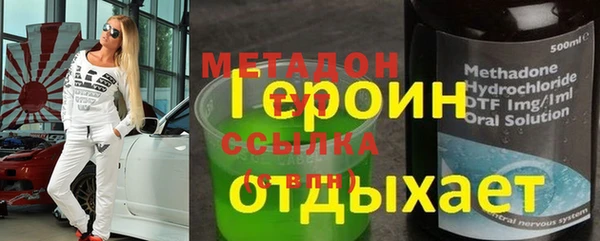 метадон Балахна