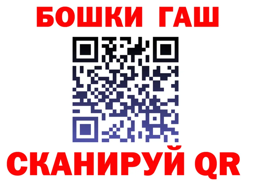 Каннабис OG Kush ONION это блэк спрут Красково