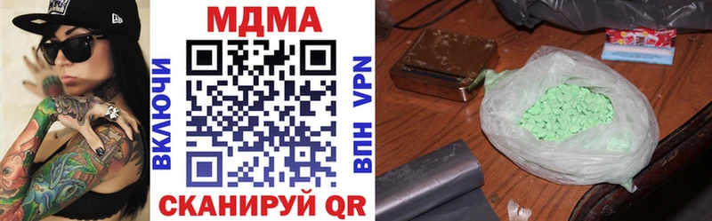 MDMA кристаллы  Красково 