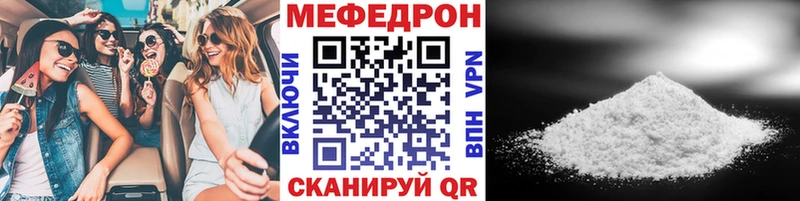 цена   Красково  hydra ССЫЛКА  МЕФ кристаллы 