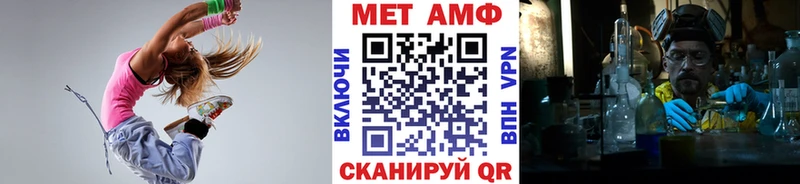 OMG Красково МЕТАМФЕТАМИН пудра