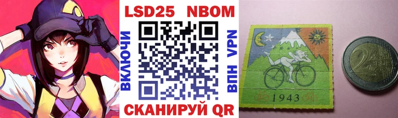 Наркотические марки 1500мкг Красково